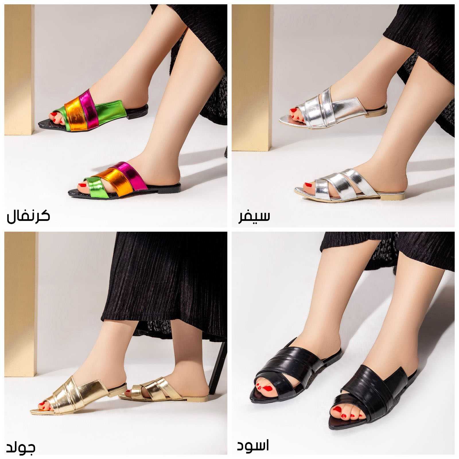 سليبر فلات D6
