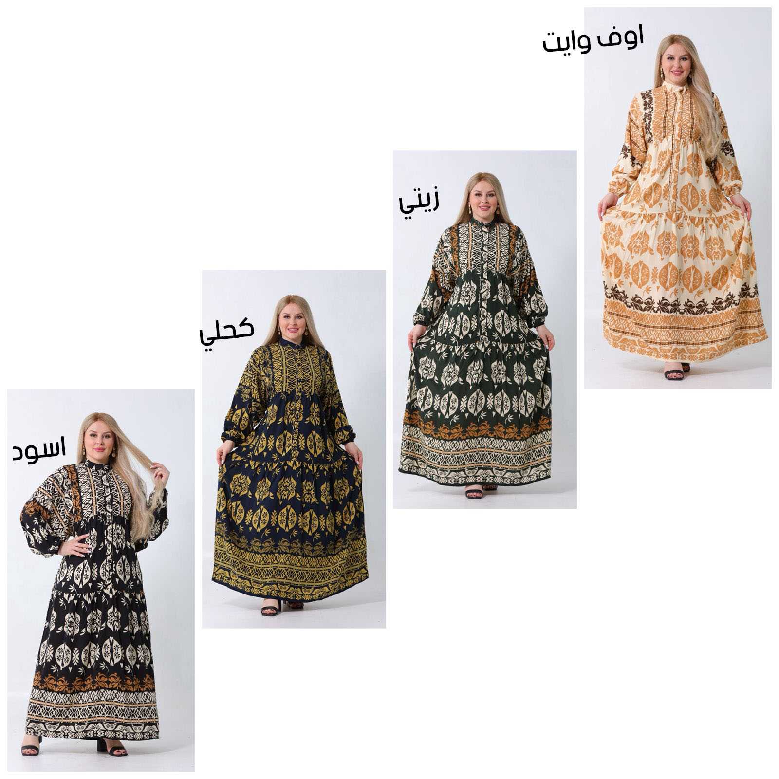 عبايه فراشه فسكوز fr120