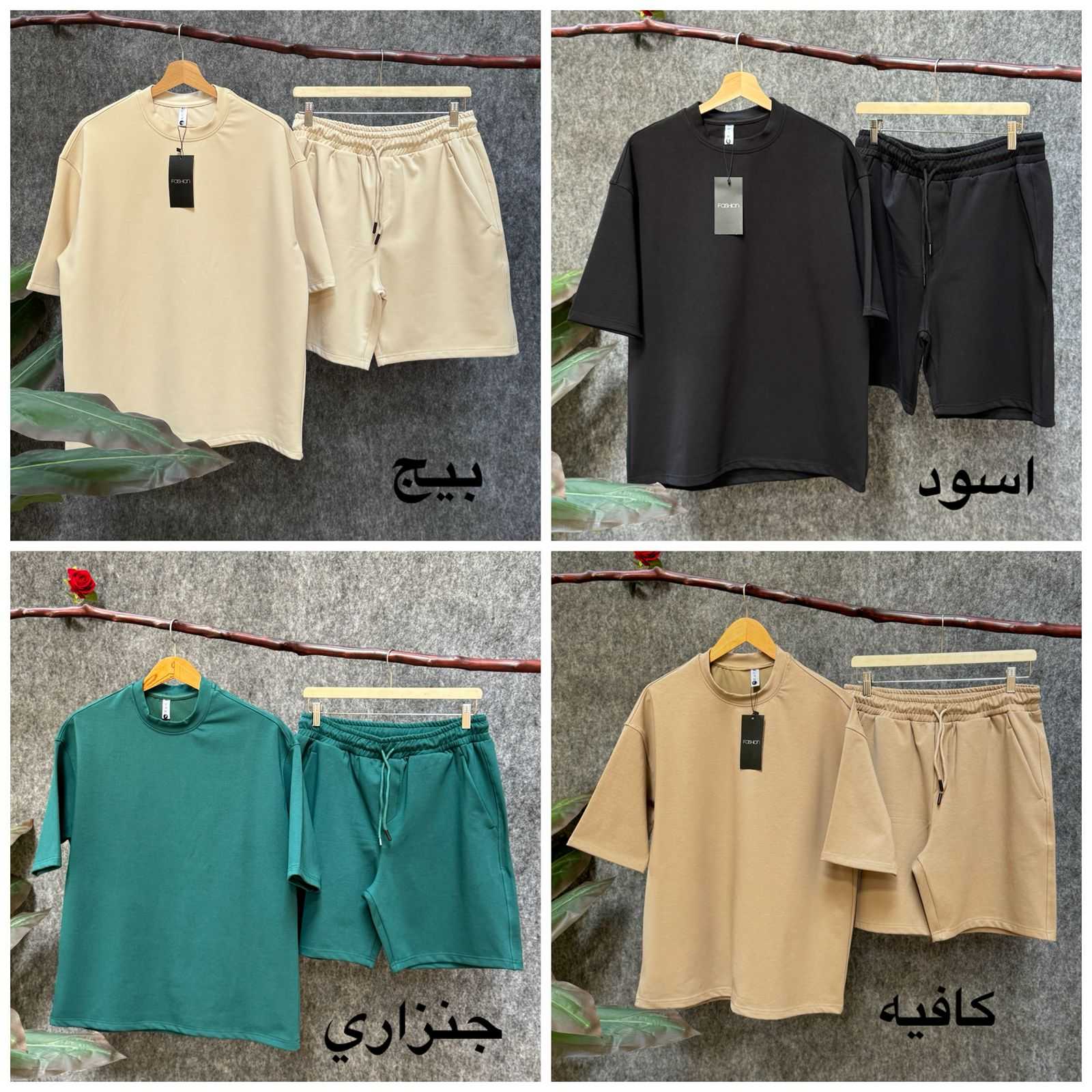 سوت ساده رجالى تيشيرت وشورت
