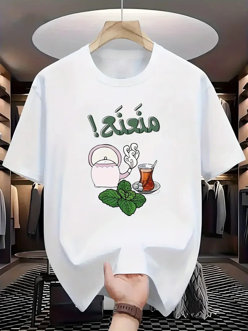 تيشرت منعنع بوليفار أوفر سايز
