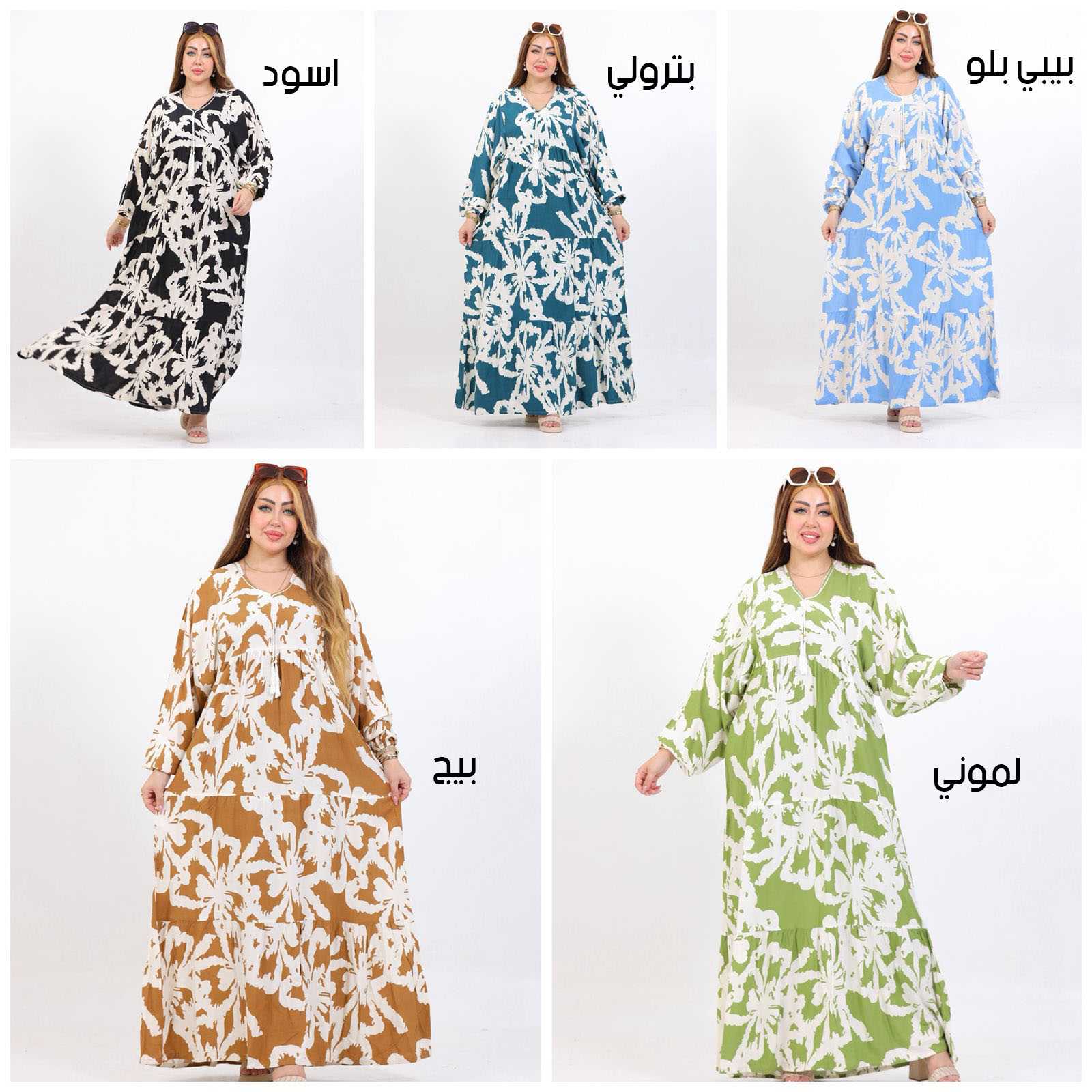 عبايه فراشه فسكوز fr117